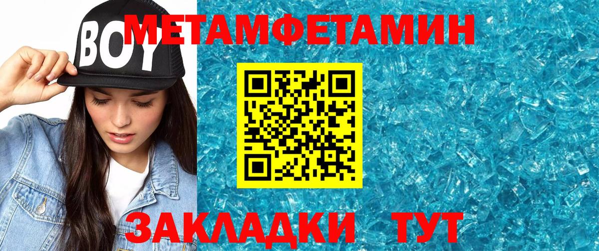 Amphetamine Premium Павловский Посад