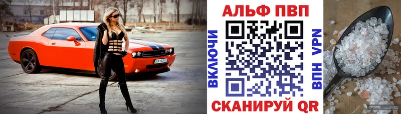 продажа наркотиков  сайты даркнета какой сайт  Alpha-PVP Соль  Павловский Посад 