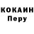Альфа ПВП крисы CK Londonn Sabree