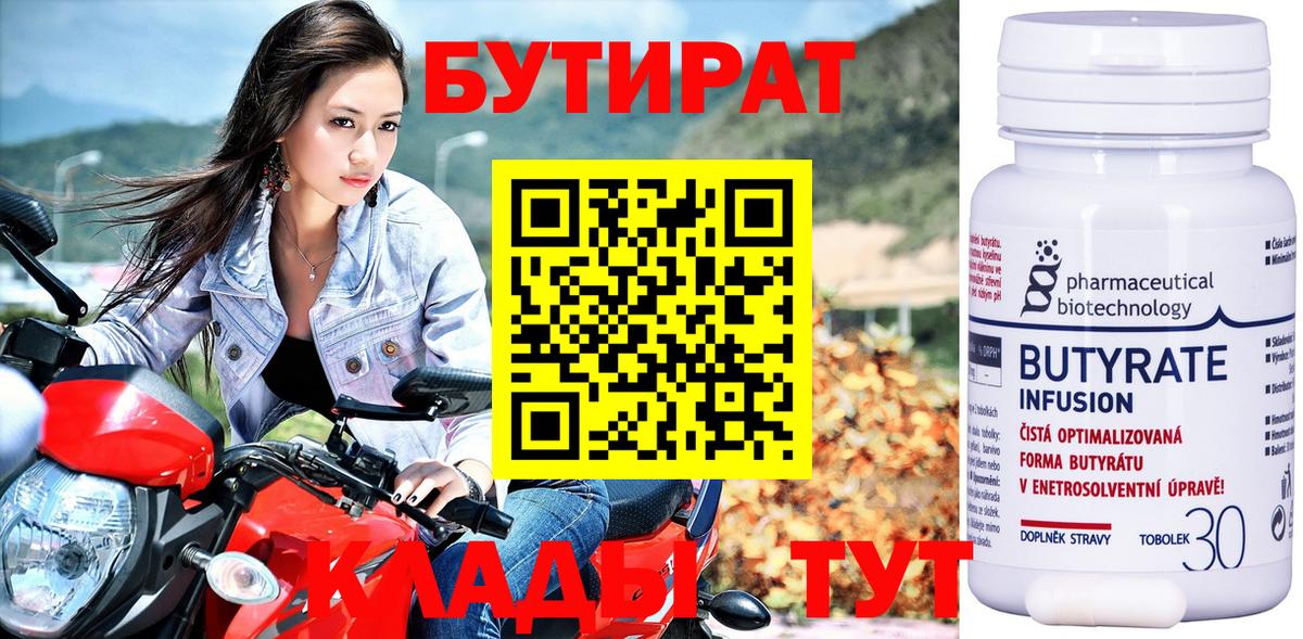 Гашиш  Alpha PVP СК   Конопля  Павловский Посад  МЕФ   Вход с VPN  Codein  Кетамин  ГАШИШ  Меф МЯУ МЯУ  МЕТ  НБОМе 