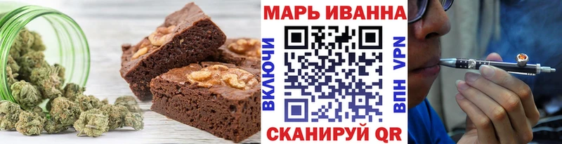 Еда ТГК марихуана  Павловский Посад 