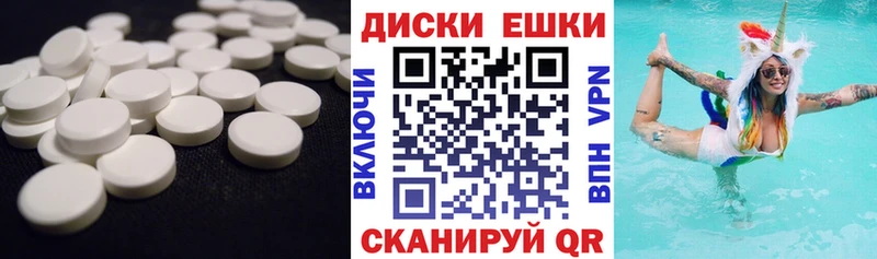 продажа наркотиков  Павловский Посад  Экстази Cube 