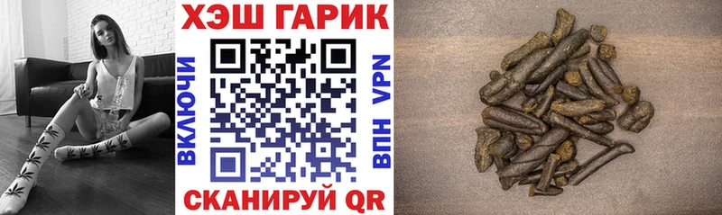 блэк спрут рабочий сайт  где купить   Павловский Посад  Гашиш hashish 