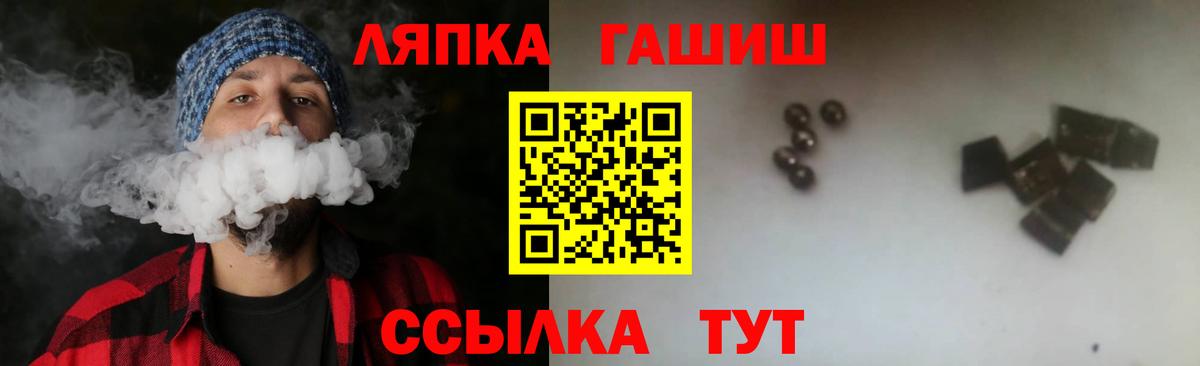 Павловский Посад  Гашиш  ГАШ VHQ  Вход с VPN  Гашиш хэш 