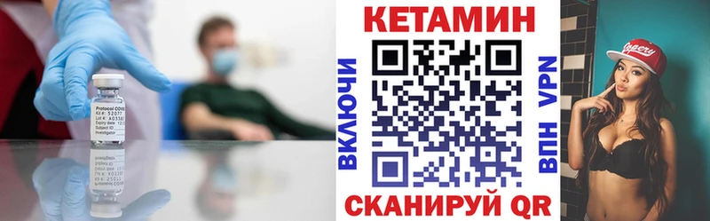 ссылка на мегу как войти  Павловский Посад  Кетамин ketamine  где купить наркотик 