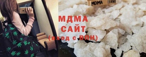 марихуана Магас