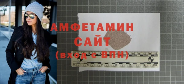 метамфетамин Майский