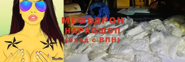 марихуана Магас