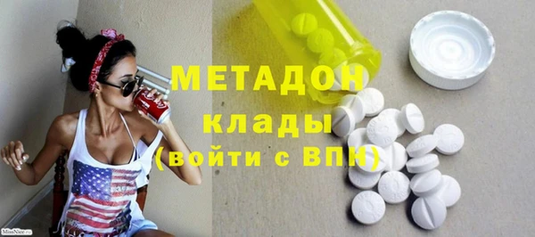 метамфетамин Майский
