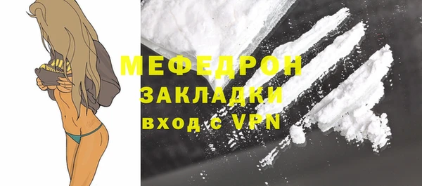 метамфетамин Майский