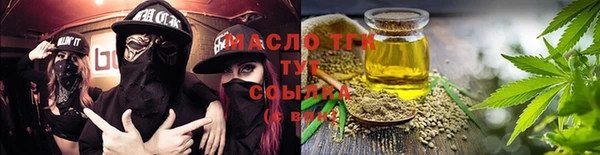 марихуана Магас