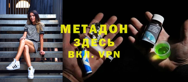 марихуана Магас