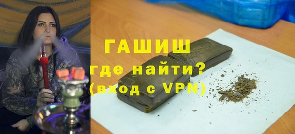 метамфетамин Майский