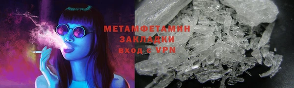 меф Магадан