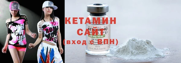 метамфетамин Майский
