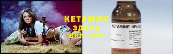 марихуана Магас