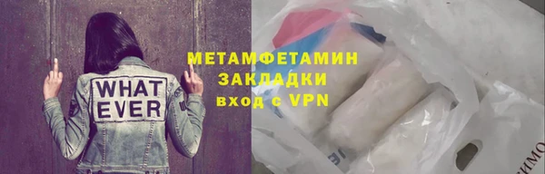 меф Магадан