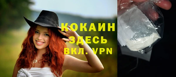 меф Магадан