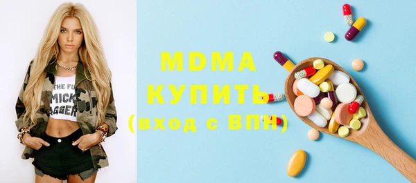 метамфетамин Майский
