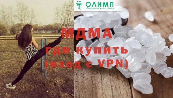 меф Магадан