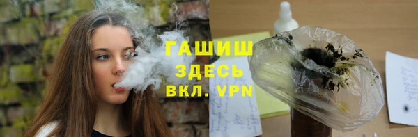 меф Магадан
