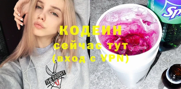 метамфетамин Майский