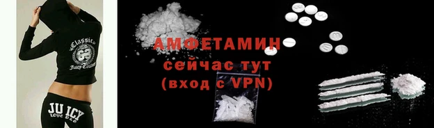 марихуана Магас