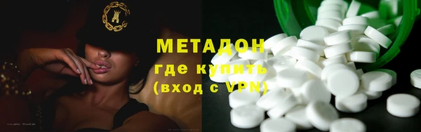 метамфетамин Майский