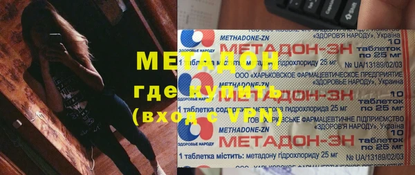 меф Магадан