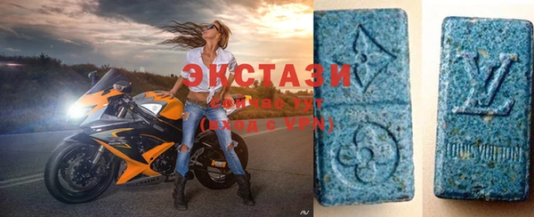 метамфетамин Майский