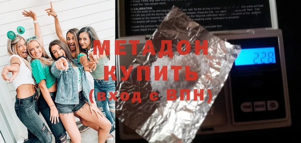метамфетамин Майский