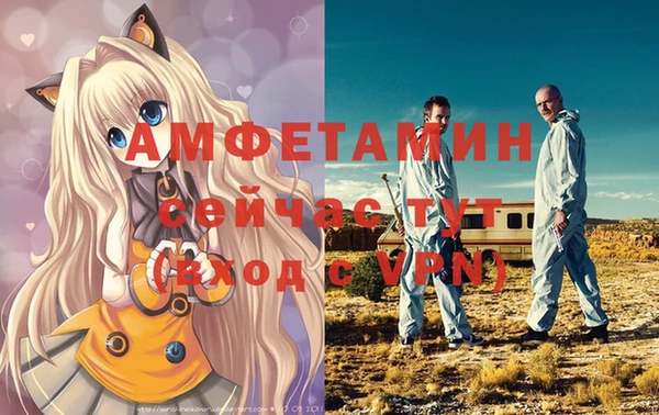 меф Магадан
