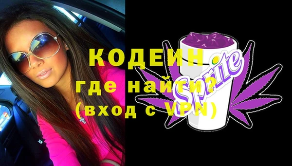 бутик Вязьма