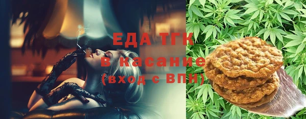 марихуана Магас