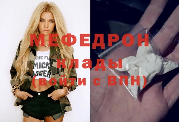 марихуана Магас