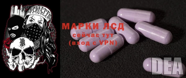 метамфетамин Майский