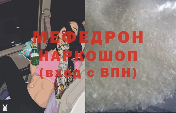 крисы Гусиноозёрск