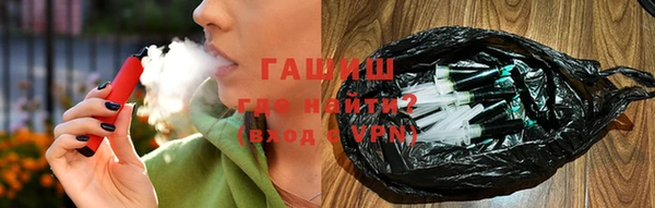 марихуана Магас