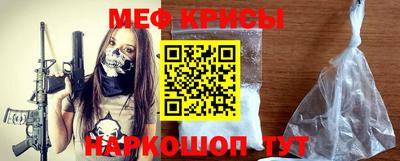 а пвп мука Пугачёв