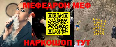 меф VHQ Пыть-Ях