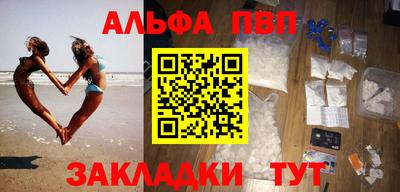 а пвп мука Пугачёв