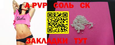 меф VHQ Пыть-Ях