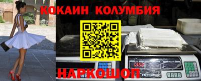 меф VHQ Пыть-Ях