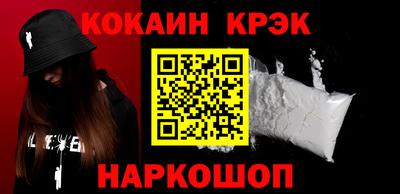 меф VHQ Пыть-Ях