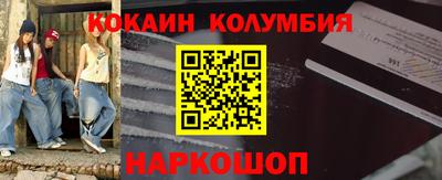 меф VHQ Пыть-Ях