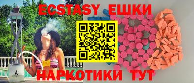 меф VHQ Пыть-Ях