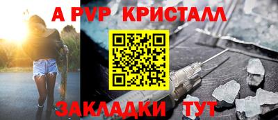 амфетамин Пушкино