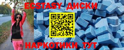 меф VHQ Пыть-Ях