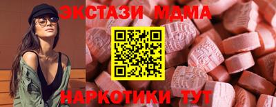 меф VHQ Пыть-Ях