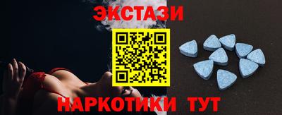 меф VHQ Пыть-Ях